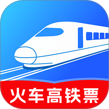 火车高铁票查管家软件 v1.0.3