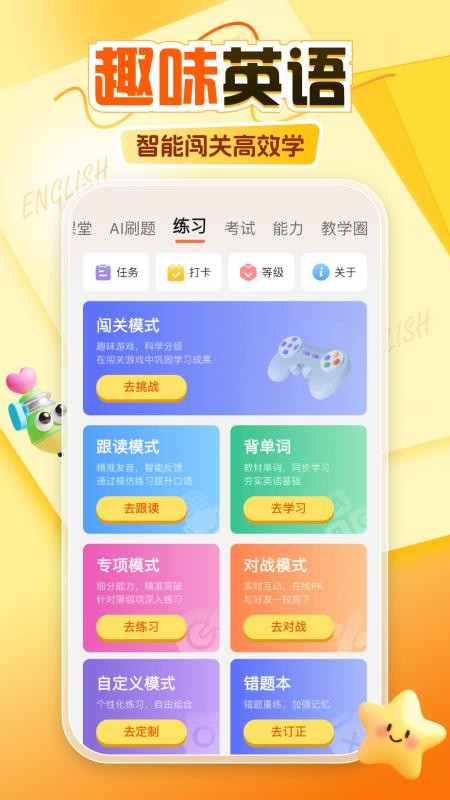 阿卡索手机版v9.0.9(3)