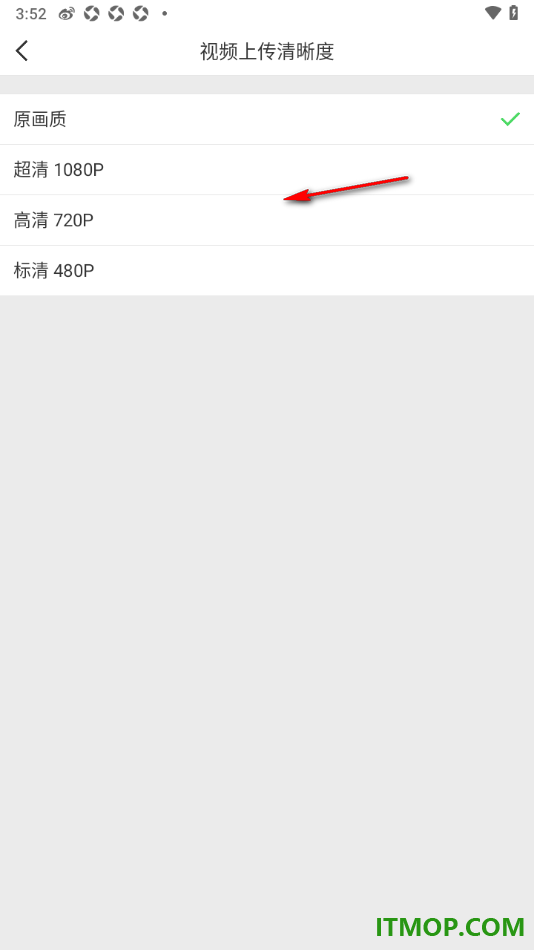 微博手机版设置调整视频上传清晰度为超清的方法