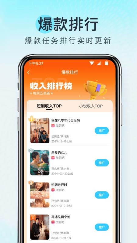 王牌智媒最新版v1.9.0 1