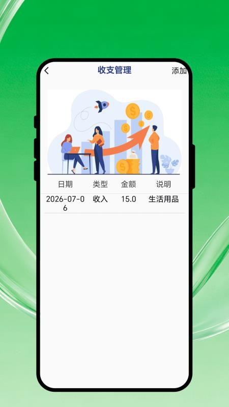 智拍扫描家免费版v1.0.1 1