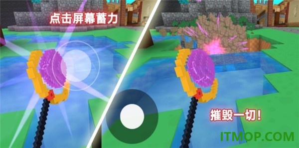 像素建造大师游戏