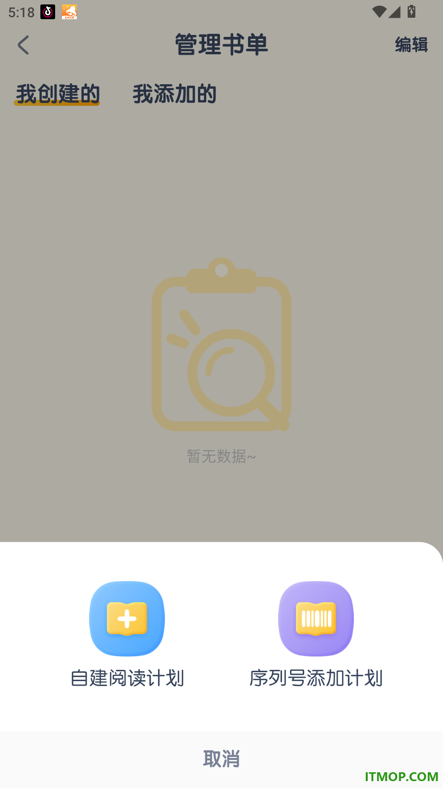 海尼曼英语最新版