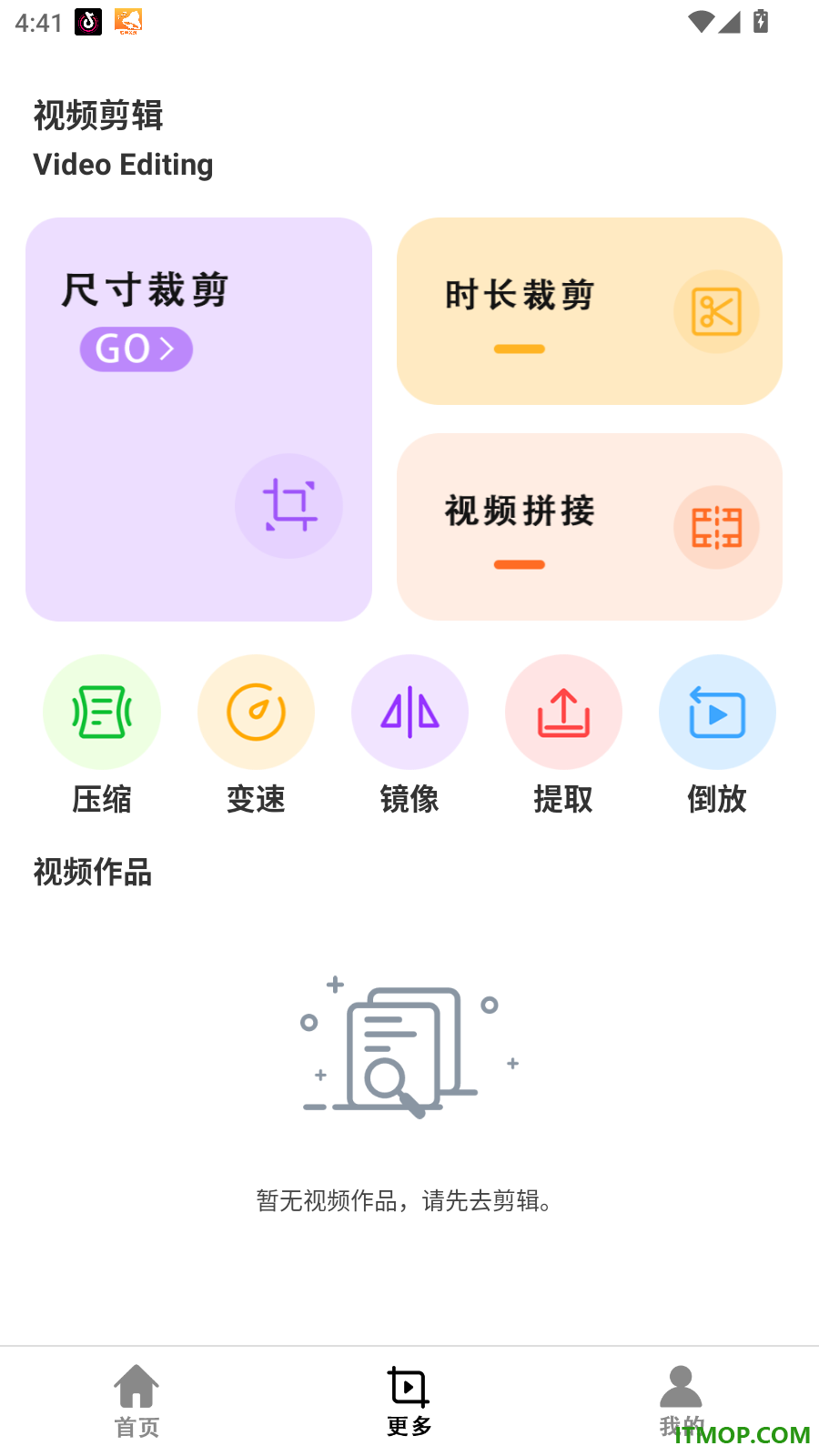 录屏大师一键录屏免费版