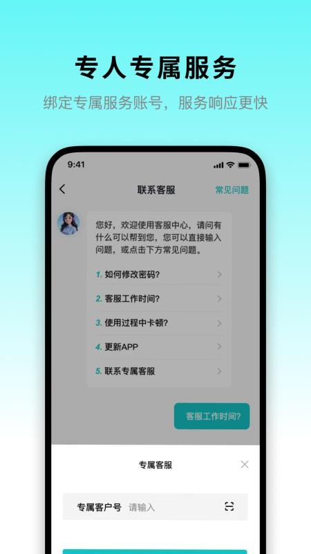 点石成字免费版v1.0.12(1)