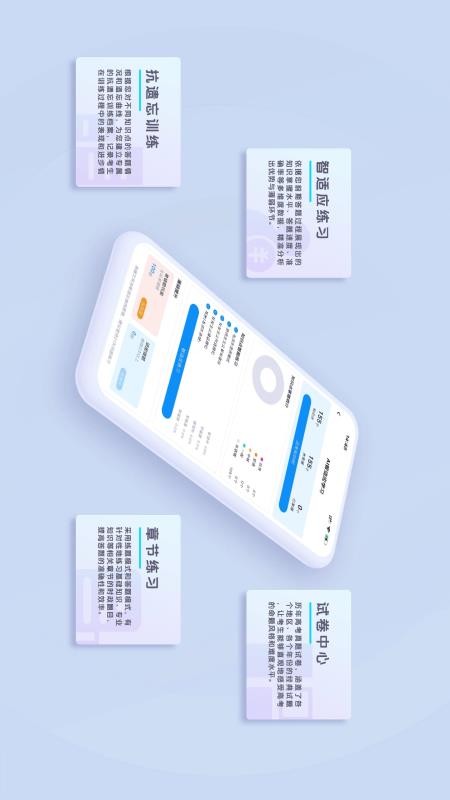 时政题库v3.2.0.0(5)