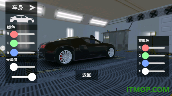 我的赛车2游戏