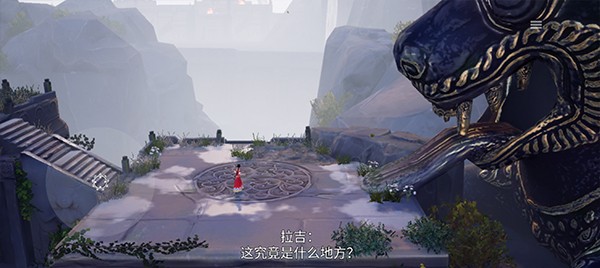 拉吉远古传奇手机版v2.0 1