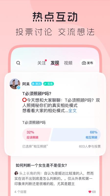 Lesparkv9.7.31(1)
