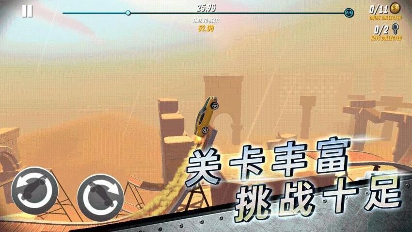 汽车模拟驾驶游戏v6.0.0 2