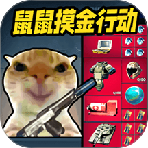 修勾三角洲绝密手游v1.2