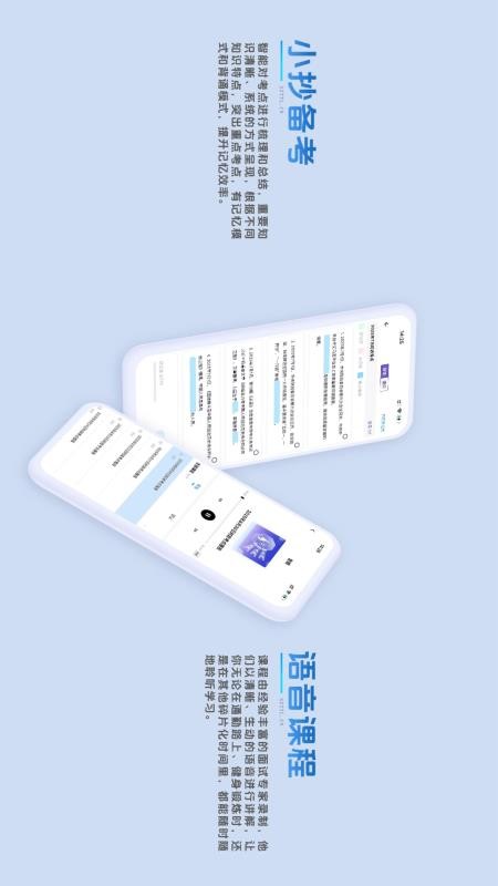 时政题库v3.2.0.0(3)