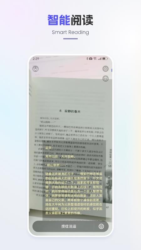 好马手机版v1.0.2 1