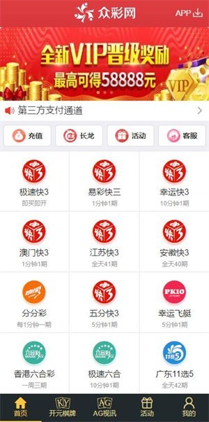 zc557众彩appv7.9.2 1