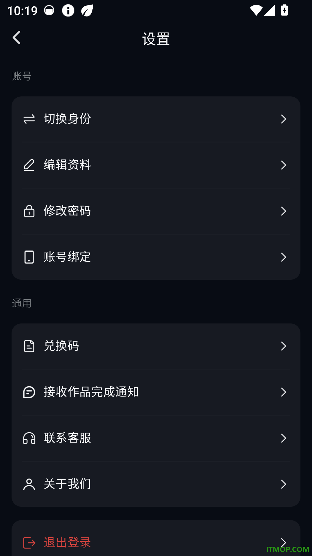 蝉镜AI手机版