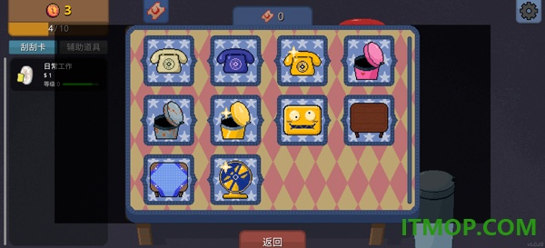 刮个爽手机版