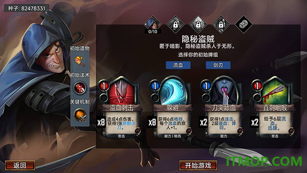 虚空穹牢手游