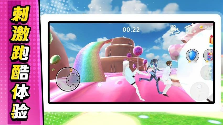 无敌飙速游戏v2.0.7 1