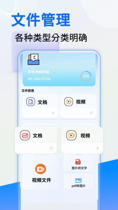 点赞神器手机版v1.1.1 2