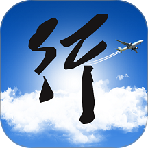 行啊差旅系统 v8.0.13.0