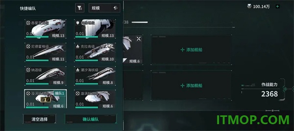 亿万光年游戏