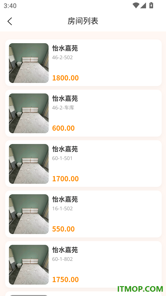 大拿租房免费版