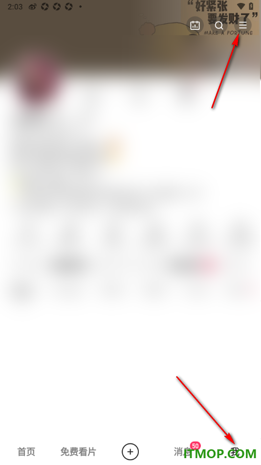 快手手机版设置查看被拉入黑名单的用户名单的方法