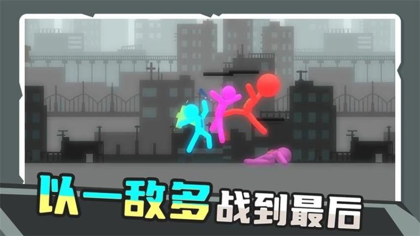 解压对战手游v1.0.0 5