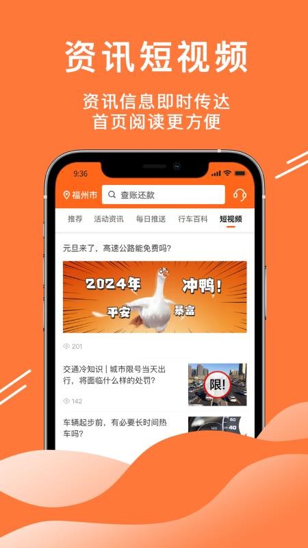 52车(汽车服务)v3.3.14(2)