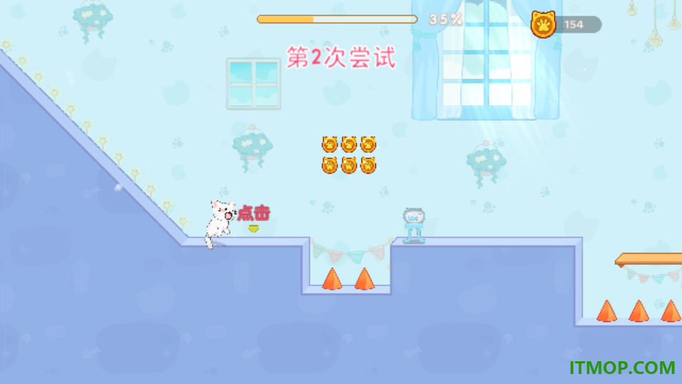 猫猫冲呀手游