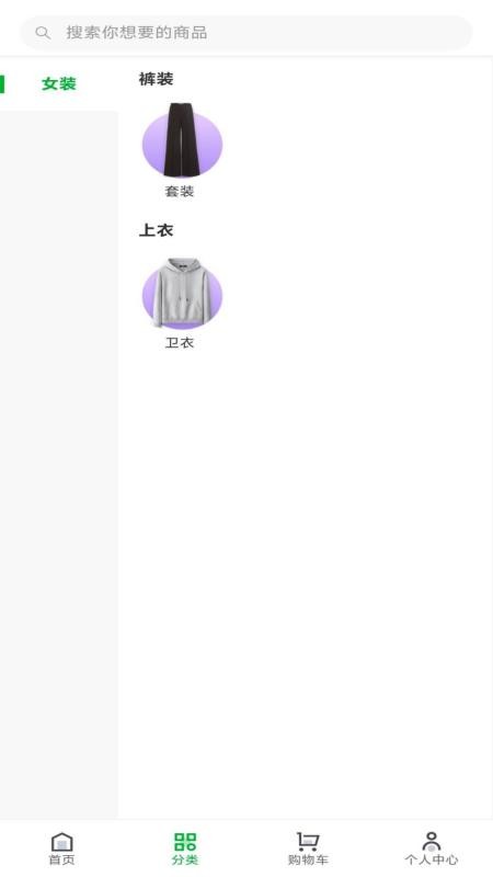 玖亿零售免费版v1.0.1 3