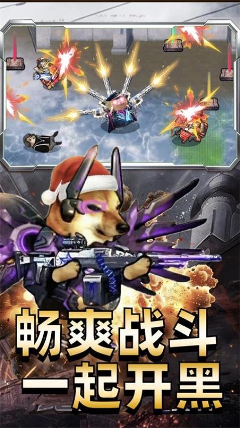 修勾三角洲绝密手游v1.2 2