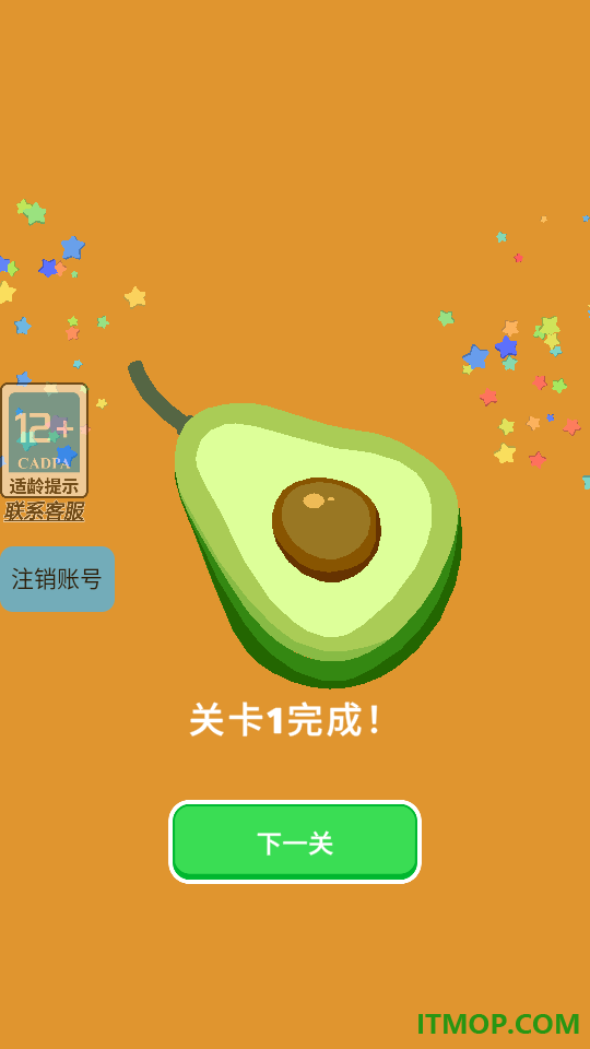 密集找茬小能手游戏