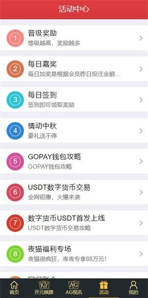 zc557众彩appv7.9.2 2