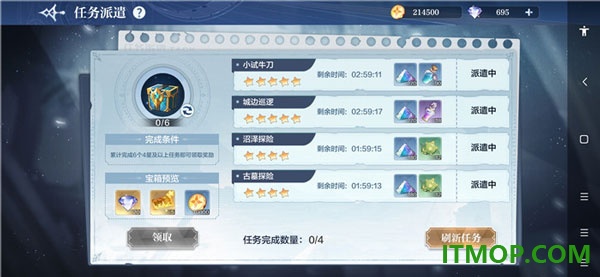 奥奇传说B服