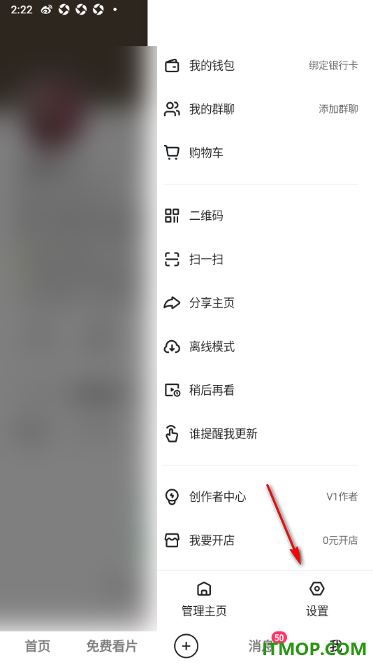 快手手机版设置关闭退出快手后小窗播放的方法