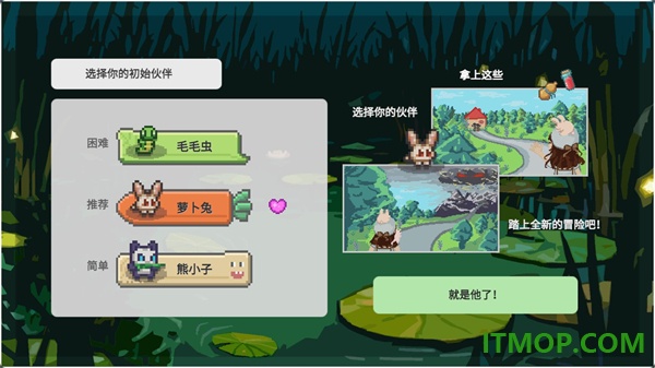 小丘妖怪游戏