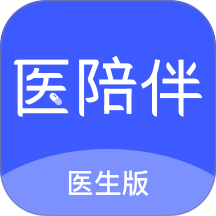 医陪伴医生版官方版