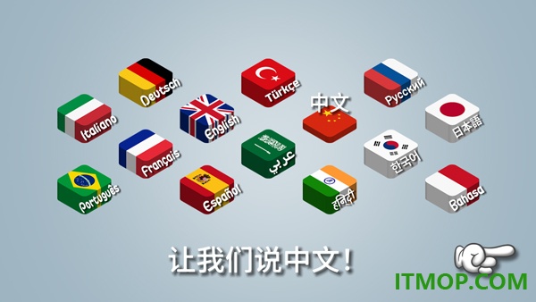 沙威玛传奇官方版