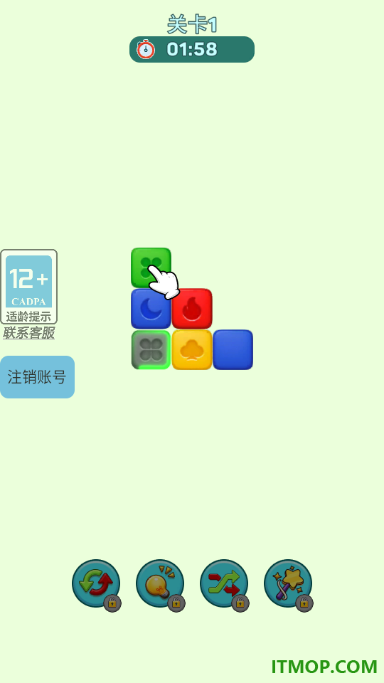 色块配对游戏