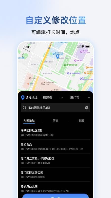 爱编辑水印相机手机版v1.2.3(4)