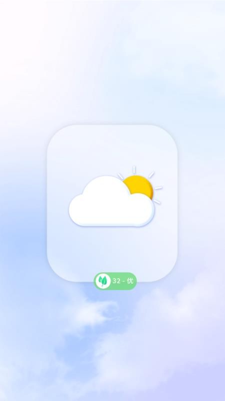 天气预报实时预警管家手机版v1.0.6 1