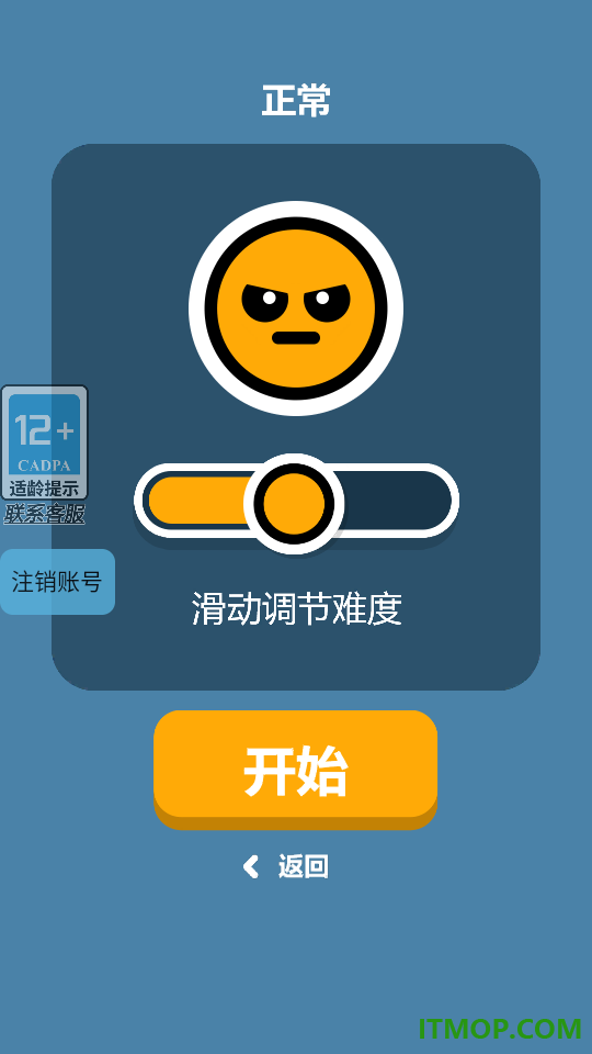指尖竞技场手游
