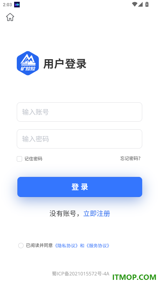 矿拉拉官网版