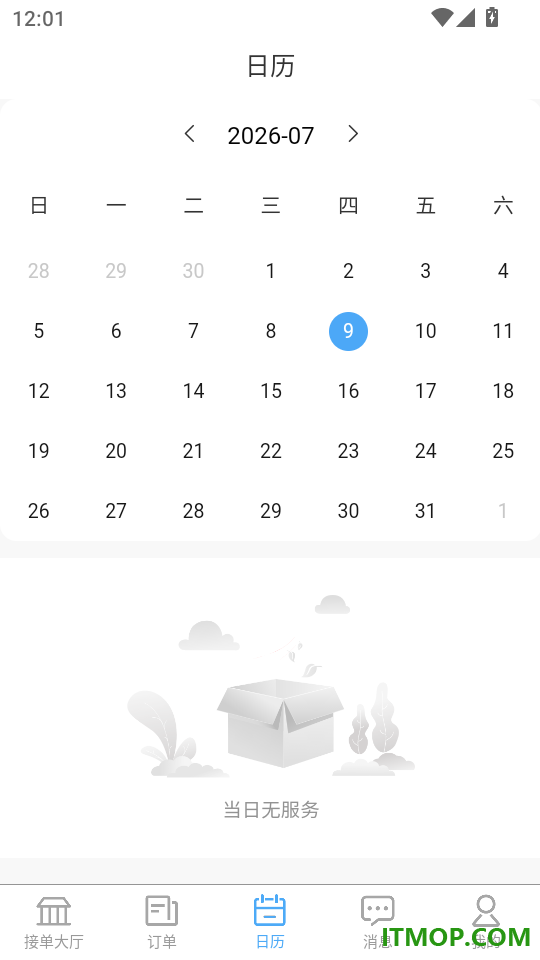 贝德邦最新版本
