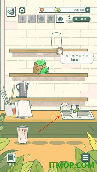 小角落茶馆国际版(Little Corner Tea House)