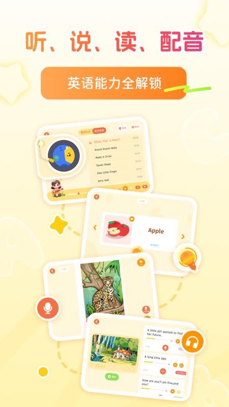 雪梨老师陪跑营官方版v1.1.3(3)