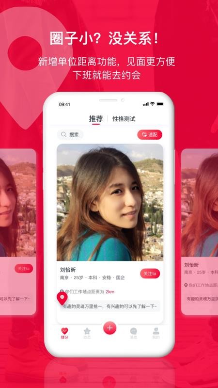 掌缘app(3)