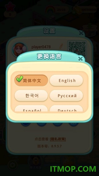 糖果萌萌消游戏(Jellipop Match)