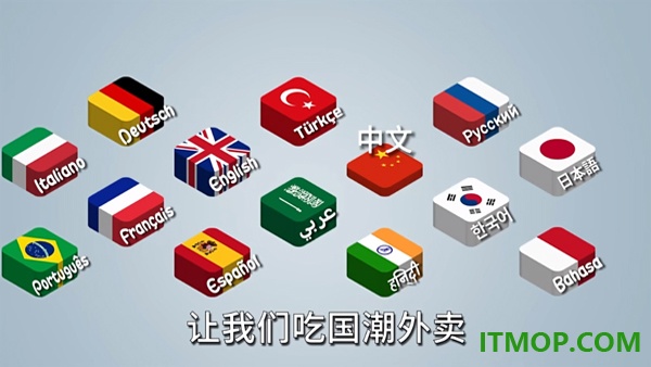 沙威玛传奇国潮版